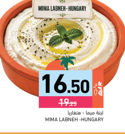 available at Aswaq Ramez in Qatar - Al Rayyan