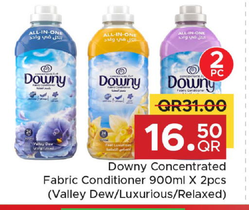 available at مركز التموين العائلي in قطر - أم صلال