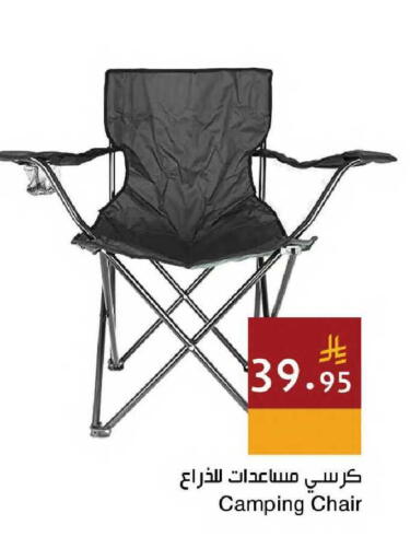 available at اسواق هلا in مملكة العربية السعودية, السعودية, سعودية - جدة