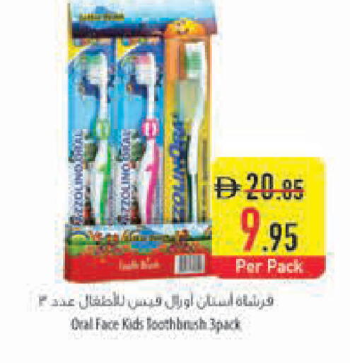 available at Safeer Market in UAE - Dubai