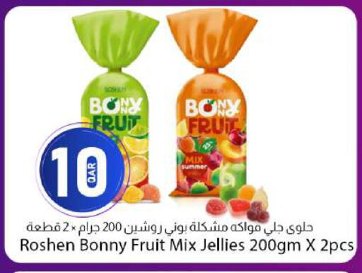 available at دانا ماركت in قطر - الدوحة
