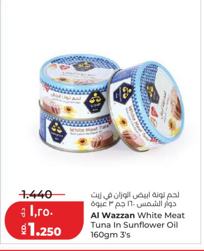 available at لولو هايبر ماركت in الكويت - مدينة الكويت