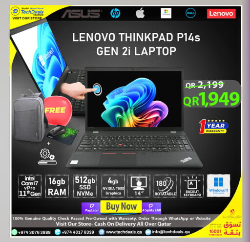 available at تك ديلس ترادينغ in قطر - الوكرة