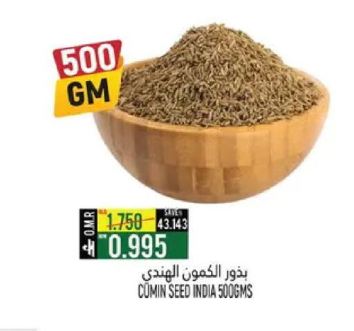 available at حور العين هايبرماركت in عُمان - صُحار‎