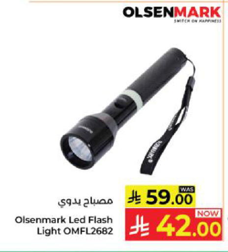 available at كبايان هايبرماركت in مملكة العربية السعودية, السعودية, سعودية - ينبع