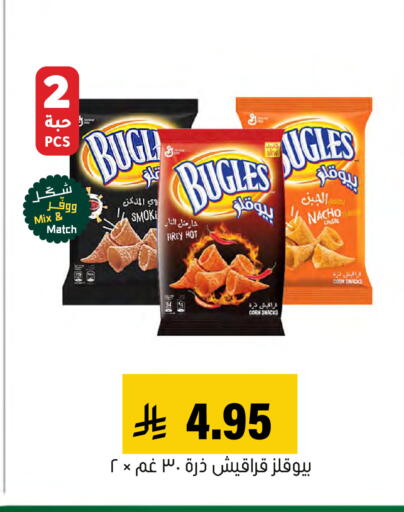 available at Al Amer Market in KSA, Saudi Arabia, Saudi - Al Hasa