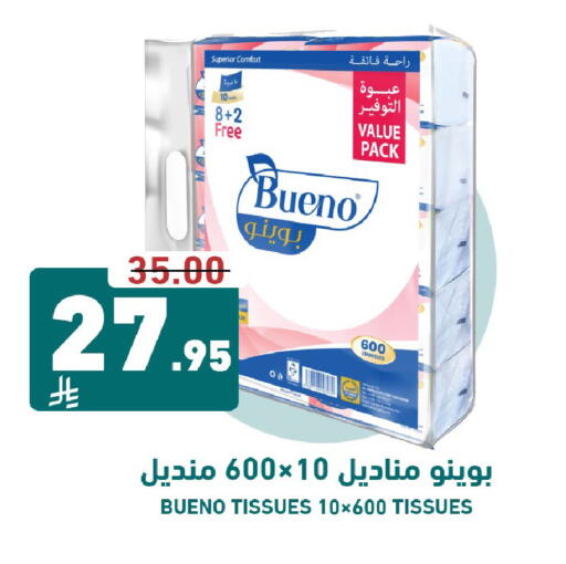 available at Joule Market in KSA, Saudi Arabia, Saudi - Al Khobar