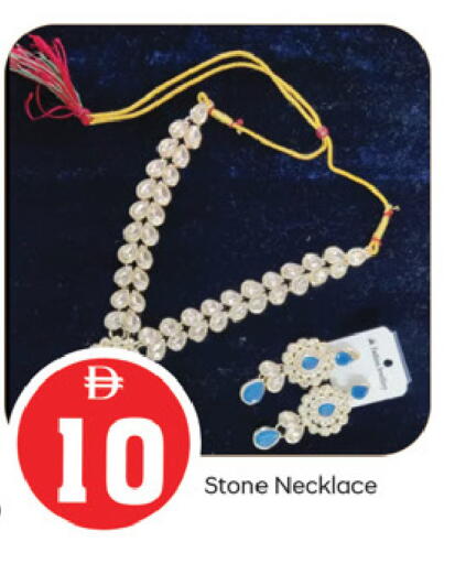 available at TALAL MARKET in UAE - Fujairah