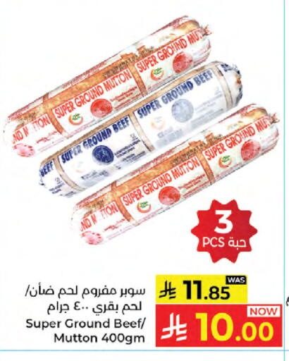 available at Kabayan Hypermarket in KSA, Saudi Arabia, Saudi - Jeddah