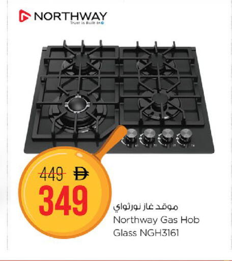 available at Nesto Hypermarket in UAE - Fujairah