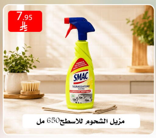 available at ركن العائلة in مملكة العربية السعودية, السعودية, سعودية - الرياض