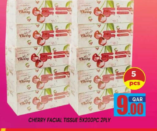 Cherry available at شوب اند سمايل هايبرماركت in قطر - الخور