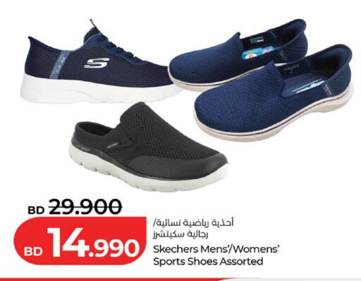 available at LuLu Hypermarket in Bahrain