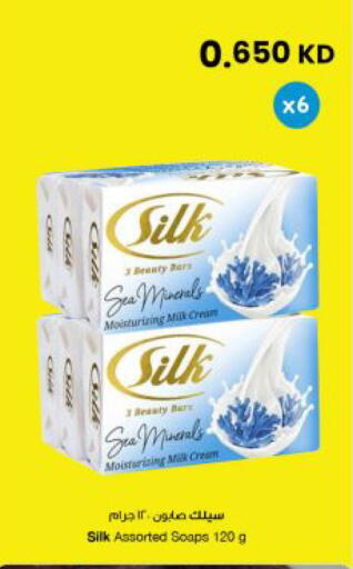 available at مركز سلطان in الكويت - مدينة الكويت