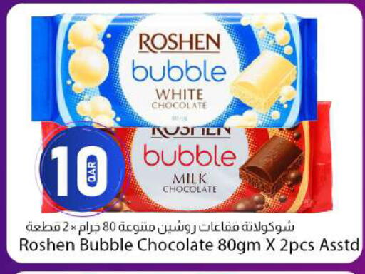 available at دانا ماركت in قطر - الدوحة