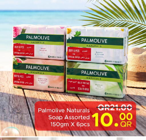 available at مركز التموين العائلي in قطر - الوكرة