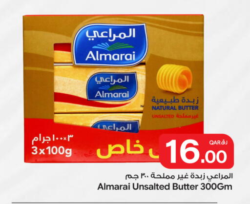 available at Bin Dawood Market in Qatar - Doha