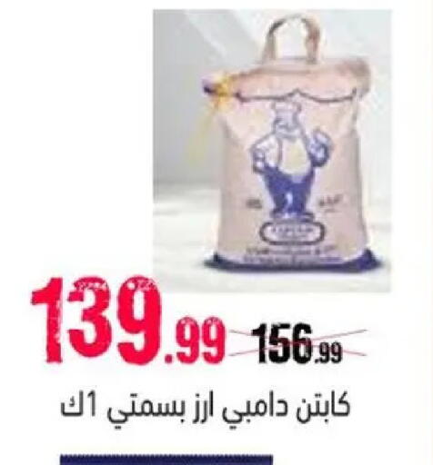 available at السلطان هايبرماركت in Egypt - القاهرة