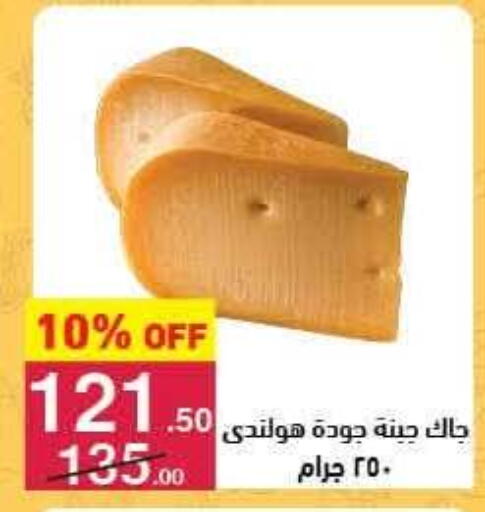 available at محمود الفار in Egypt - القاهرة
