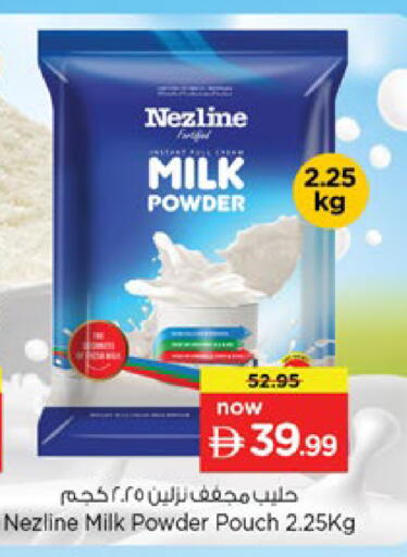available at Nesto Hypermarket in UAE - Dubai