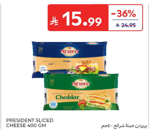 available at كارفور in مملكة العربية السعودية, السعودية, سعودية - الرياض