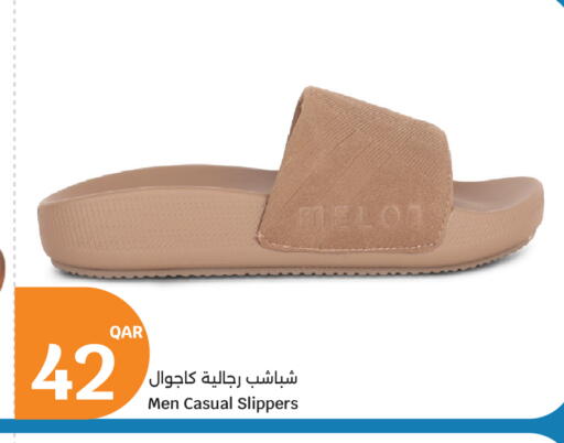 available at سيتي هايبرماركت in قطر - الوكرة