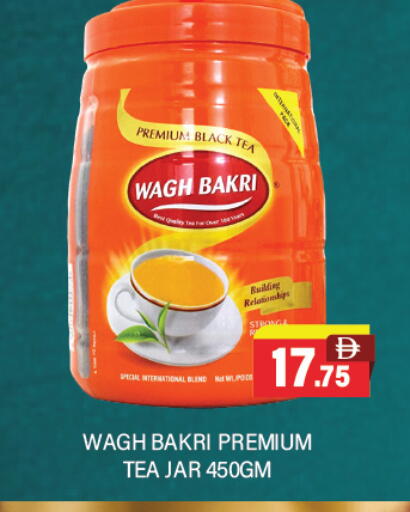 available at Adil Supermarket in UAE - Dubai