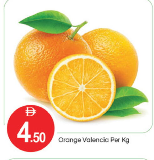 Orange available at TALAL MARKET in UAE - Fujairah