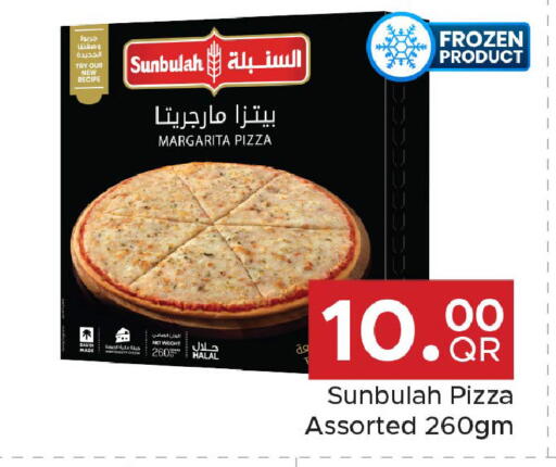 available at مركز التموين العائلي in قطر - الريان