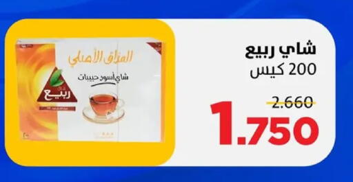 available at جمعية ضاحية صباح السالم التعاونية in الكويت - مدينة الكويت