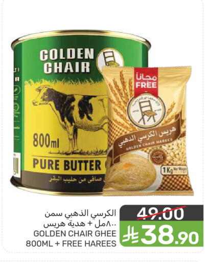 available at  مـزايــا in مملكة العربية السعودية, السعودية, سعودية - سيهات