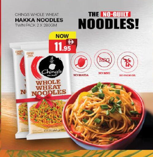available at Adil Supermarket in UAE - Dubai