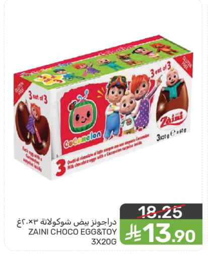 available at Mazaya in KSA, Saudi Arabia, Saudi - Dammam