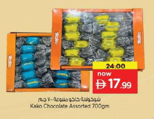 available at Nesto Hypermarket in UAE - Fujairah