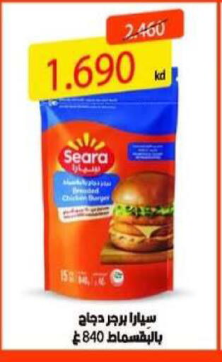 available at Mangaf Cooperative Society in Kuwait