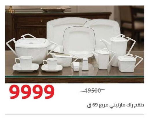 available at هايبر وان in Egypt - القاهرة