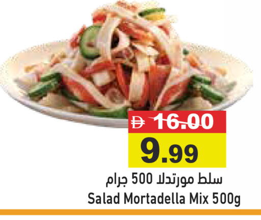 available at Aswaq Ramez in UAE - Dubai