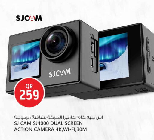 available at سفاري هايبر ماركت in قطر - الوكرة