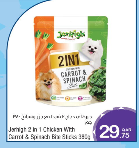 Carrot Spinach available at Megamart in Qatar - Al Daayen