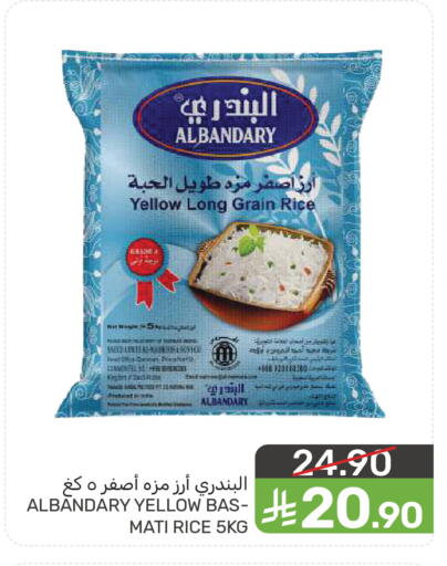 available at  مـزايــا in مملكة العربية السعودية, السعودية, سعودية - سيهات