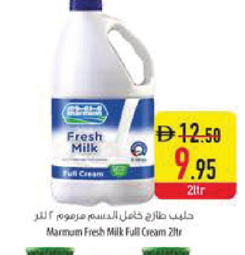 available at Safeer Market in UAE - Dubai