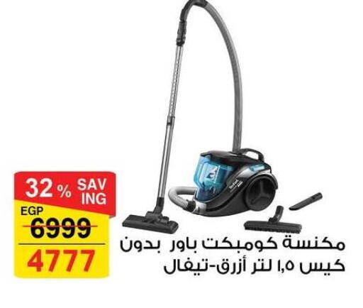 available at فتح الله in Egypt - القاهرة