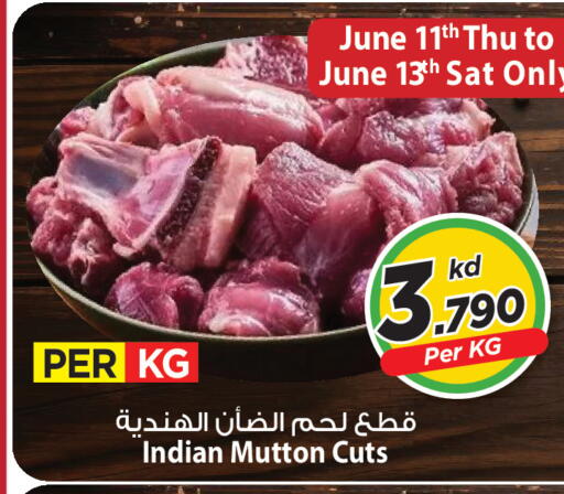 available at مارك & سايف in الكويت - مدينة الكويت
