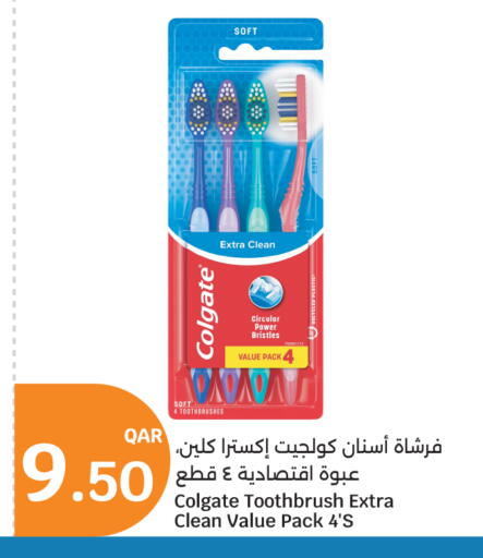 available at سيتي هايبرماركت in قطر - الوكرة