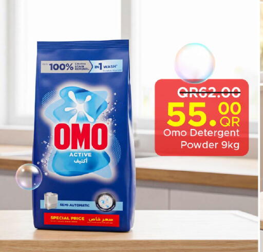 available at مركز التموين العائلي in قطر - أم صلال