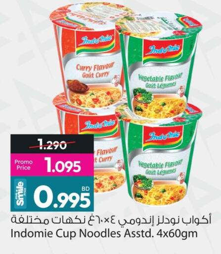 available at أنصار جاليري in البحرين