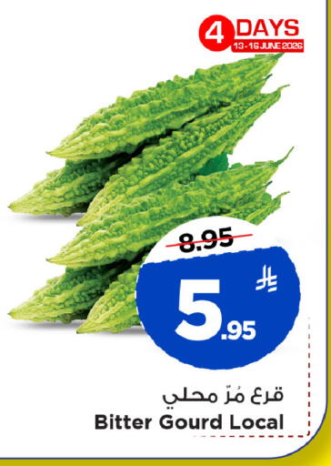 available at Mark & Save in KSA, Saudi Arabia, Saudi - Al Khobar