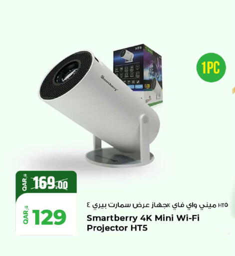 available at روابي هايبرماركت in قطر - الوكرة