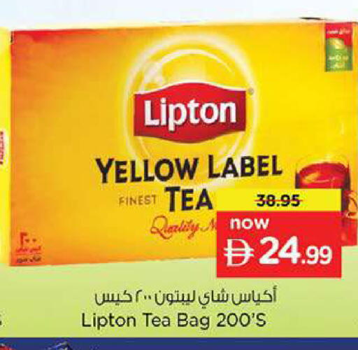 available at Nesto Hypermarket in UAE - Fujairah