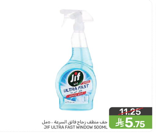 available at  مـزايــا in مملكة العربية السعودية, السعودية, سعودية - سيهات